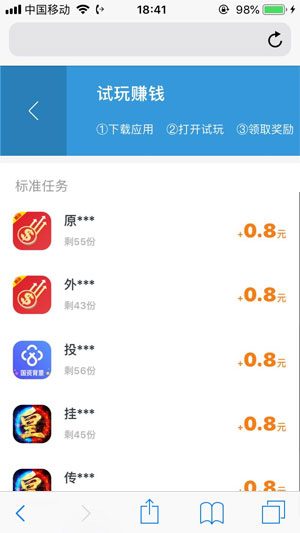 
钱派试玩