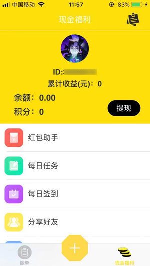 
金钱豹