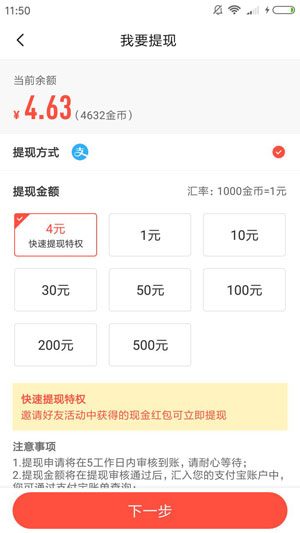 
玩赚星球