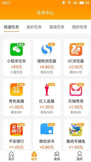 
小龙赚钱