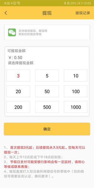 
大六顺