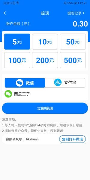 
贝壳转